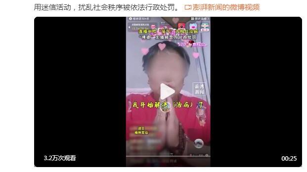 王涛为梅西扯上刘翔，网友：你老老实实跪着就完事了，别老叫唤